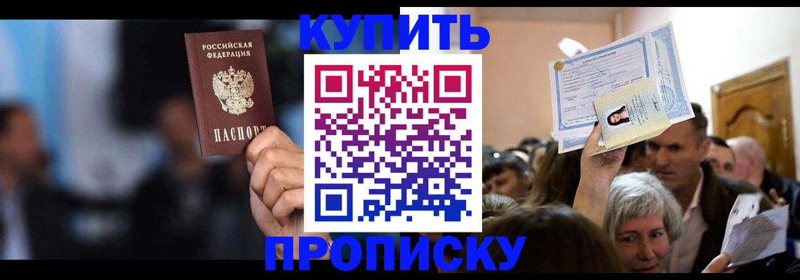 пропишу в квартире в Яранске